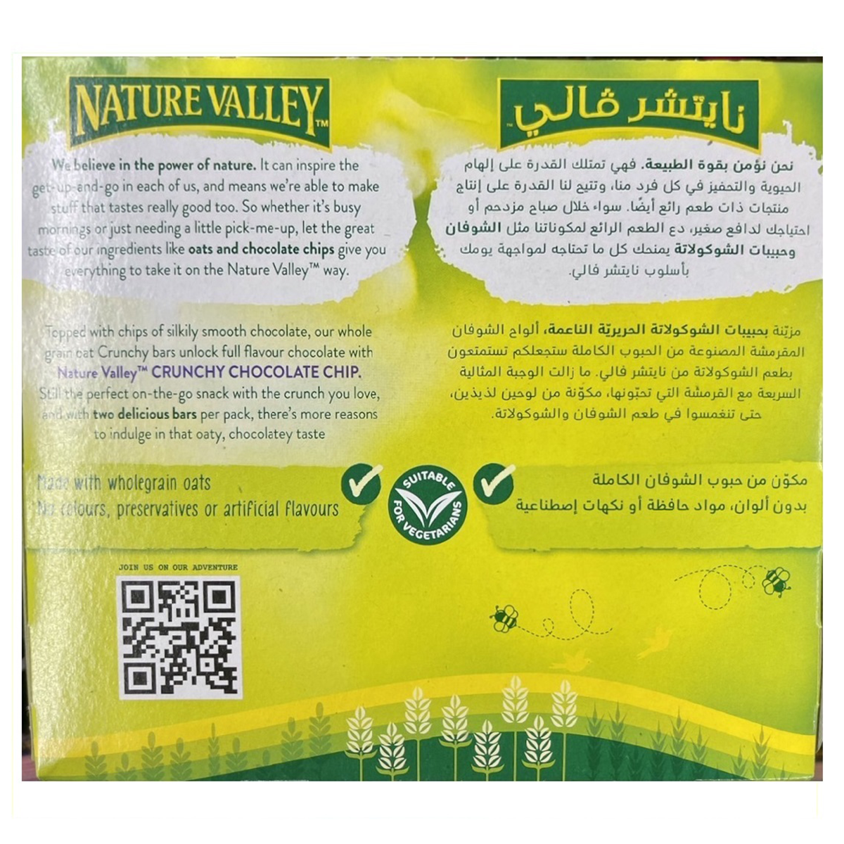 Nature Valley Crunchy Granola Bars with oats and chocolate chips, showing golden bars with visible chocolate chunks and oat flakes.