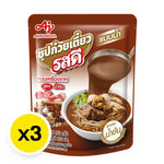 Pack of three ROSDEE Noodle Brown Soup 350g, dry grocery product with noodles and seasoning in a clear package.