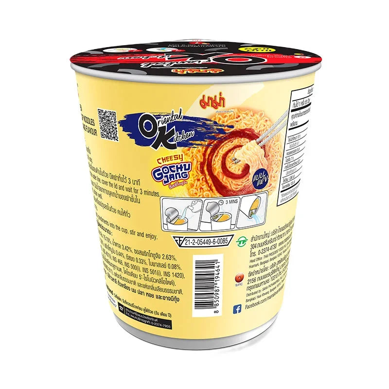 Mama Oriental Kitchen dried instant cup noodles with cheesy gochujang flavor, featuring the noodle cup and flavor packet.