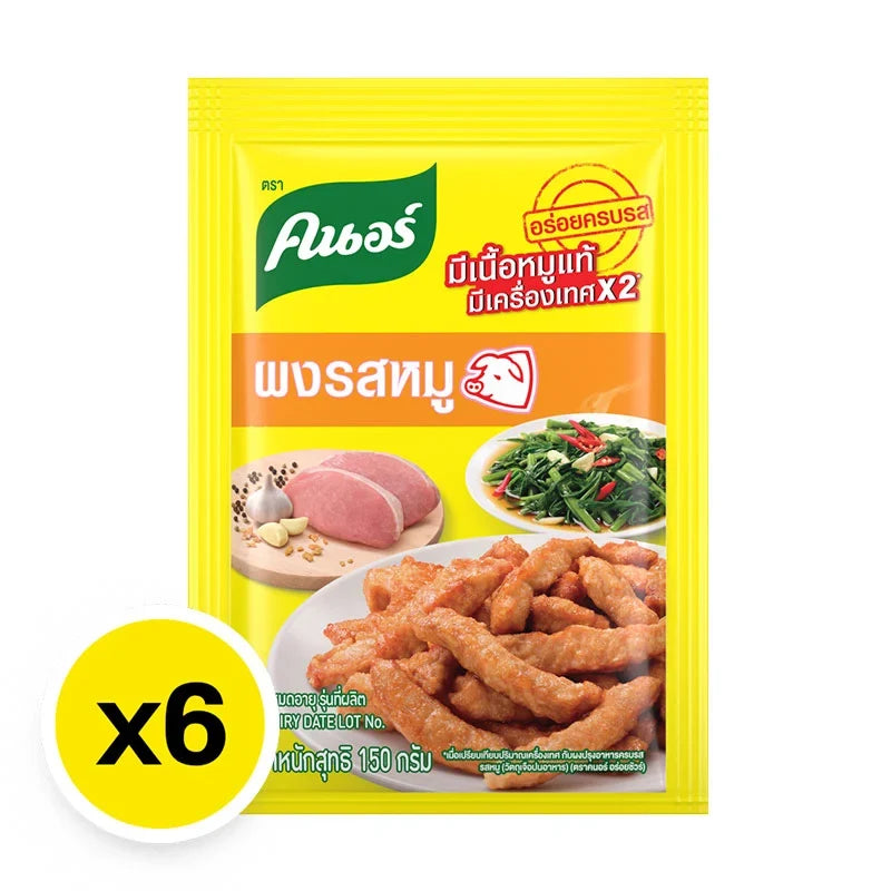 Knorr Yellow Pork Powder, 150g, shown in six packs, dry grocery seasoning for cooking and flavor enhancement.