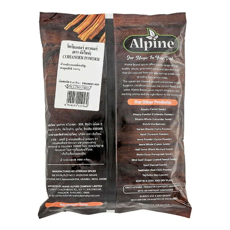 Alpine Coriander Powder in a 500g package, dry grocery item with ground coriander seeds in a clear container.