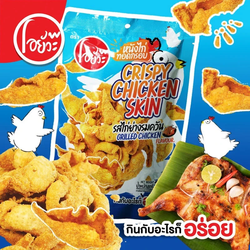 O-yua Crispy Fried Chicken Skin Grilled Flavor snack in 35g package, showing crunchy chicken skin snack with grill marks and seasoning