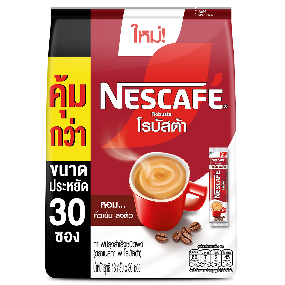 Nescafe Robusta coffee drink pack containing 30 individual servings in a colorful box.