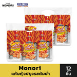 Monori Crispy Shrimp Chin Tom Yum flavor snack sachets, Thai-style dry grocery snack, 22g x6 packets.