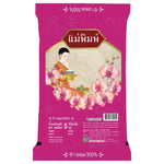 Maepim Fragrant Rice 100% dry grocery, 5kg bag with white long grains, ideal for cooking flavorful rice dishes