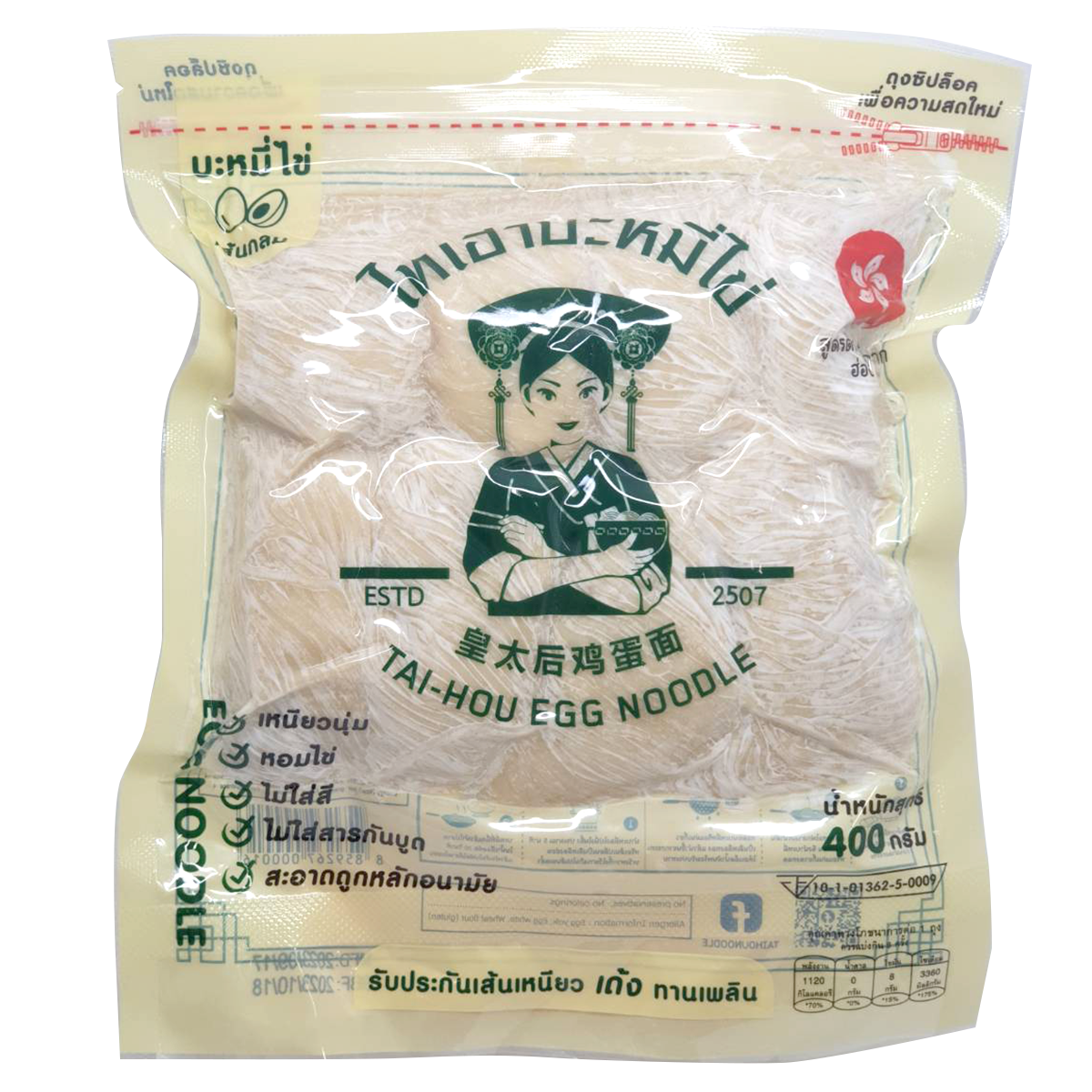 Tai Hou Egg Noodle package from Tai Hou brand, showing fresh, uncooked egg noodles in a grocery product image.