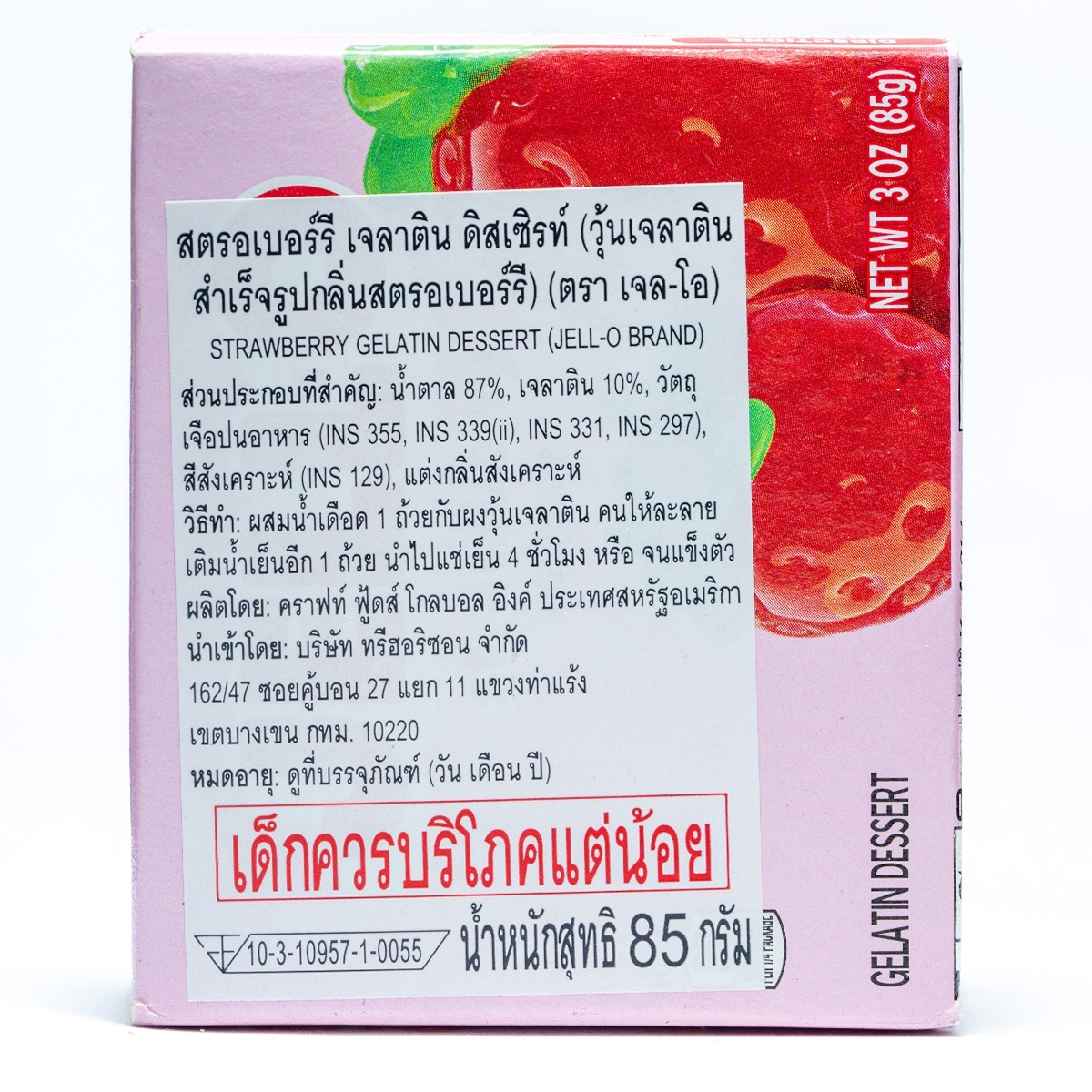 Jell-O Strawberry Gelatin Dessert Mix in a box, ready for preparation, with vibrant red strawberry flavor packaging.