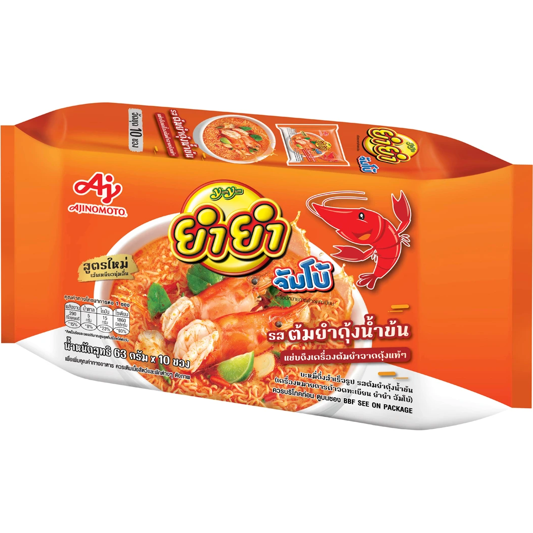 Yumyum Jumbo Tom Yum Kung Creamy soup in a bowl, featuring shrimp, herbs, and rich broth, prepared for grocery shopping.