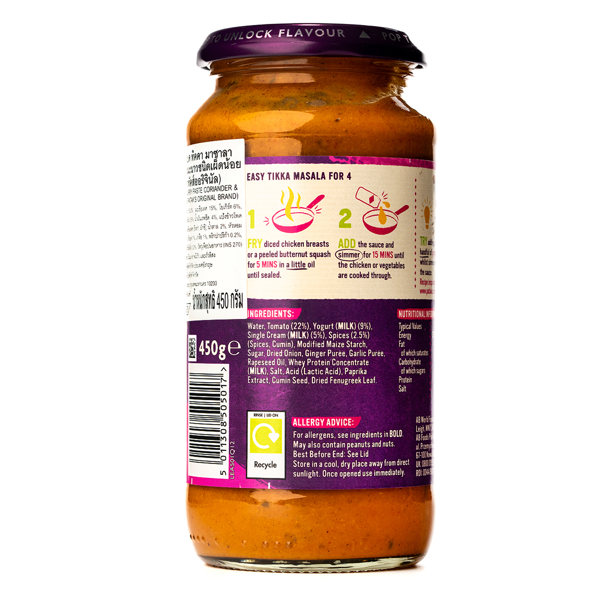 Jar of Patak's Tikka Masala Curry Sauce with label showing the product name and brand in a grocery setting.