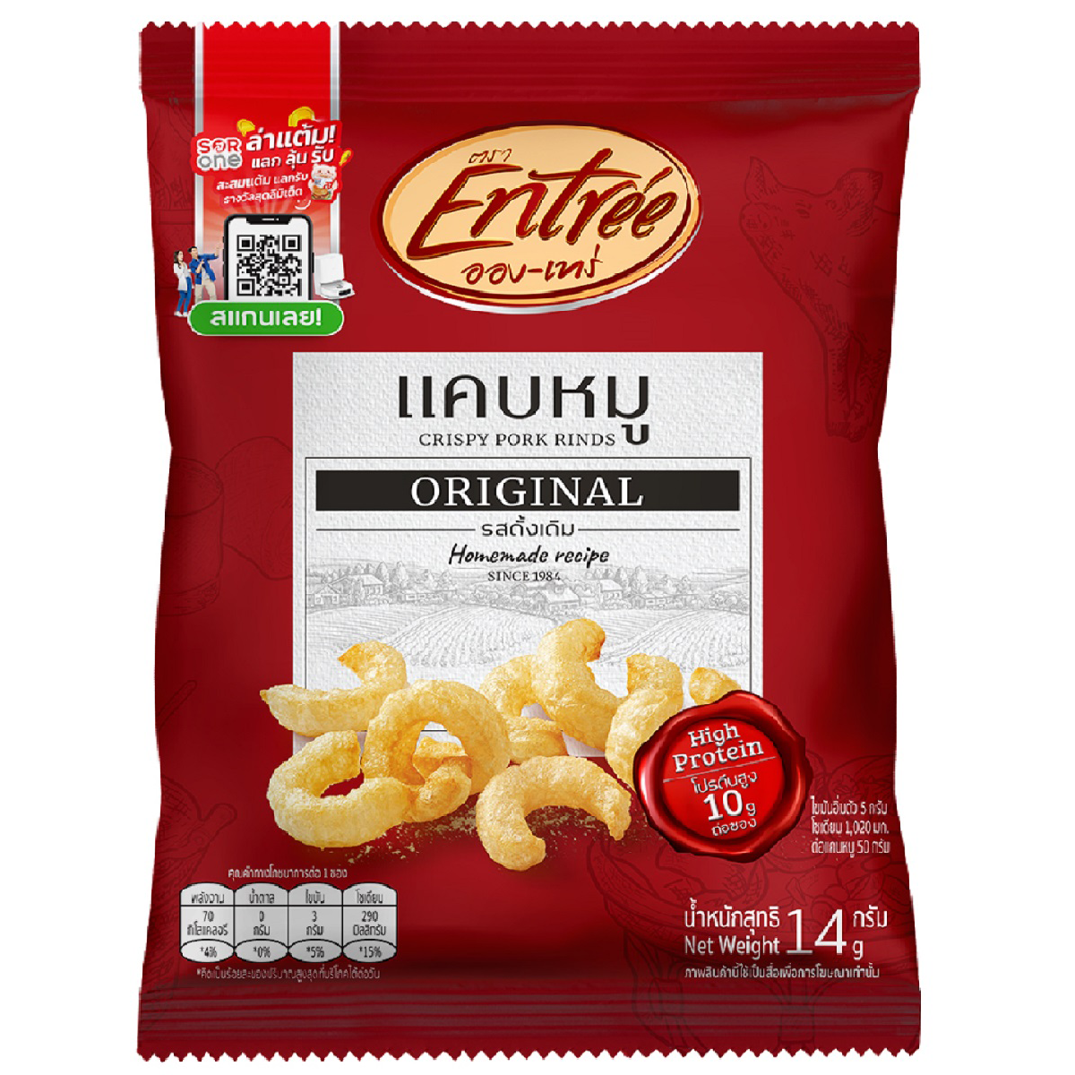 Entree Crispy Pork Rinds Original, crunchy snack in a clear bag, showcasing golden, crispy pork rinds perfect for snack lovers.