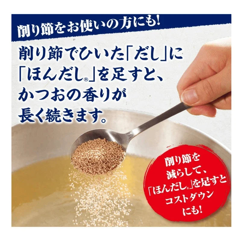 Ajinomoto Hondashi Katsuodashi dried bonito stock granules in a 1kg package, used for Japanese cooking and broth preparation.