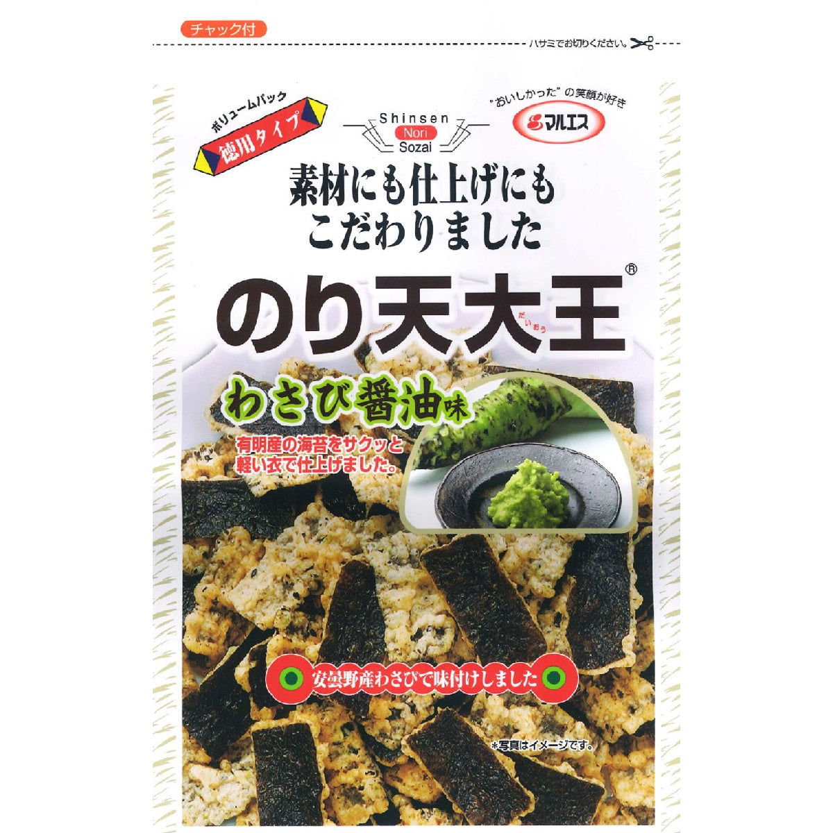 Maruesu Noriten Daio Wasabi Sauce packaging, a Japanese confectionery snack with spicy wasabi flavor and seaweed snack texture.