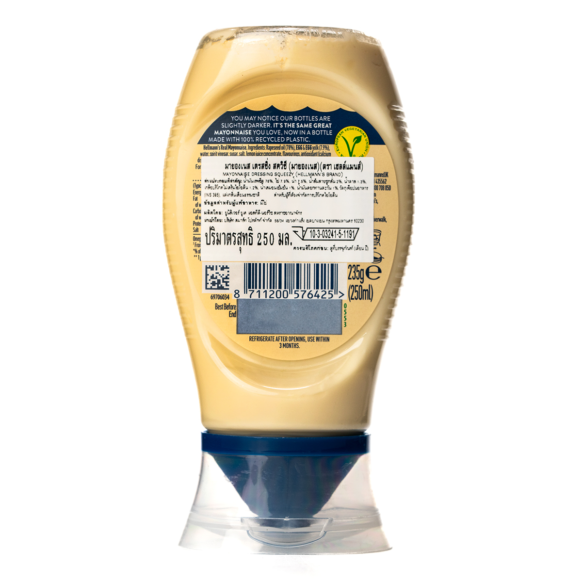 Hellmann's Mayo Real Squeezy bottle with squeeze cap, ready for use in grocery kitchen or sandwich preparation.
