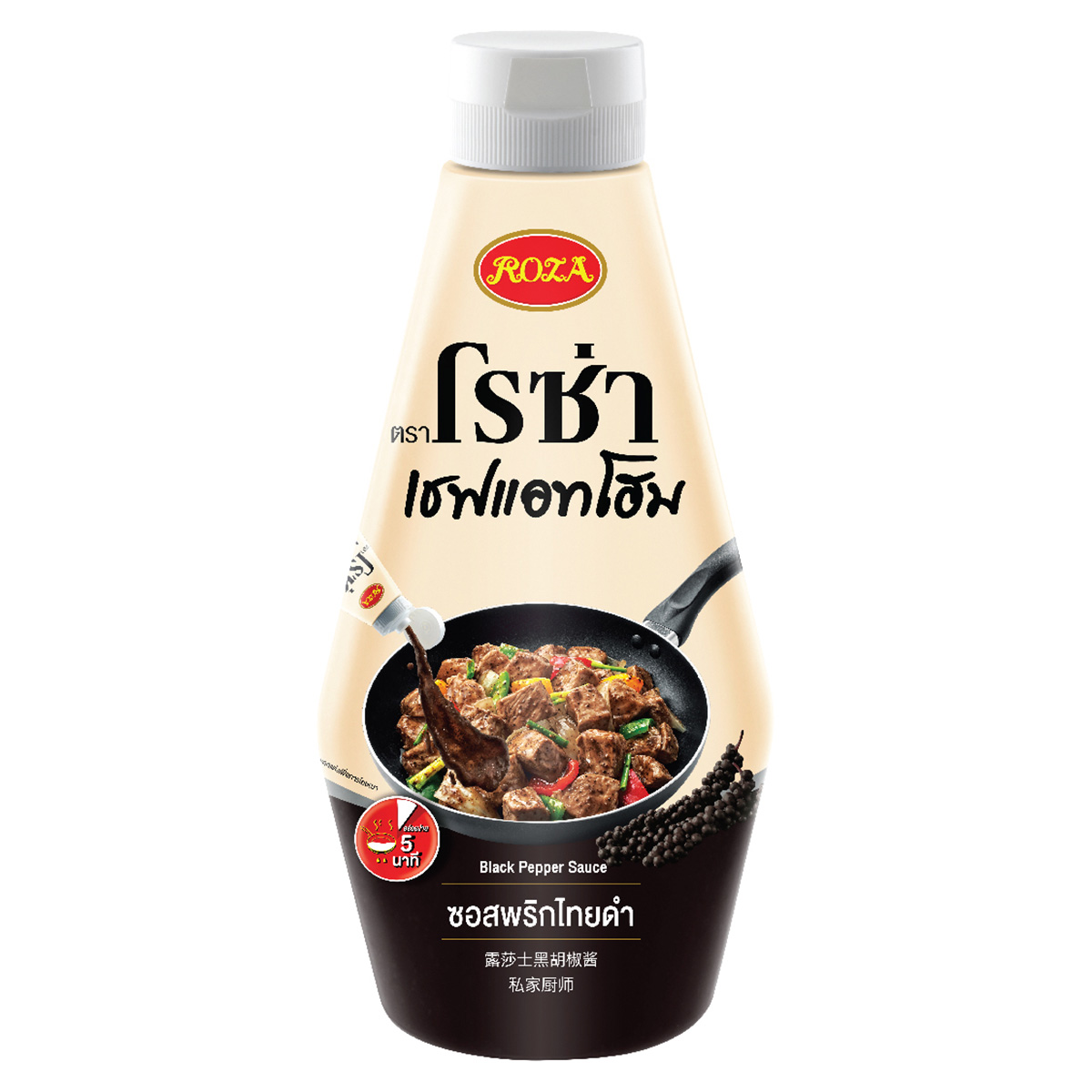 Roza Black Pepper Sauce bottle from grocery aisle, dark sauce with black pepper bits in clear glass bottle.