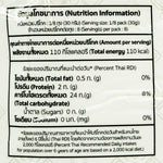 Fair D Organic Glutinous Rice Flour in a clear bag, showing fine white powder for healthy cooking and baking.