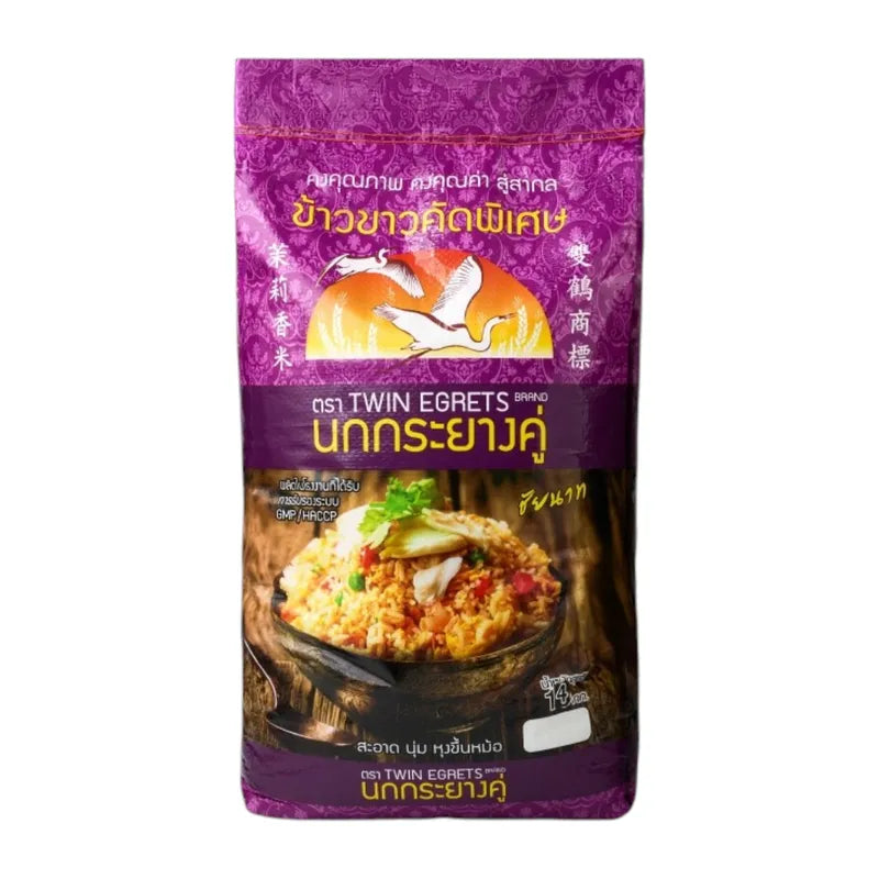 Nokkrayangkoo Egrets First Year Rice Purple Sacks in dry grocery packaging, with purple rice sacks and brand label visible.