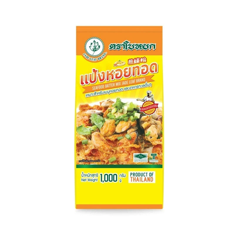 Baiyoke Baiyok Fried Oyster Flour 1kg package in a clear bag, showing the golden, textured dry oyster flour product for cooking.