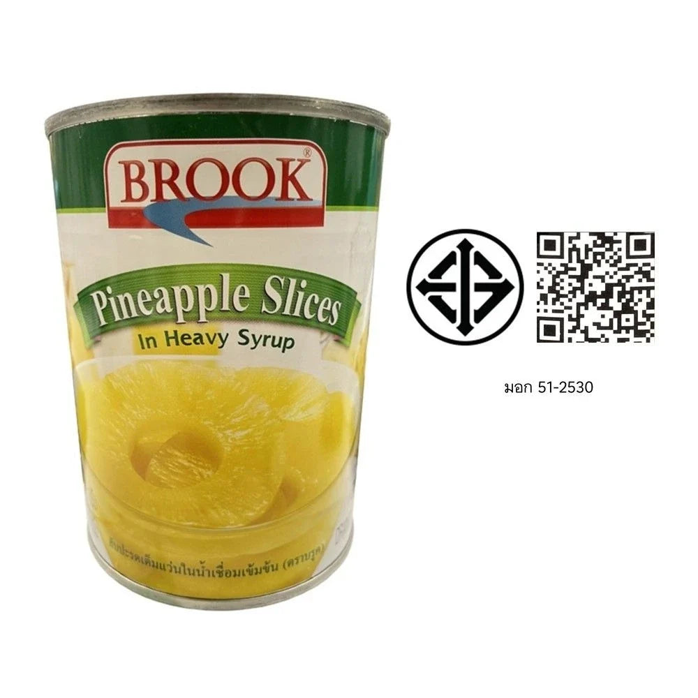 Brook pineapple slices in syrup, 20 oz, showing golden pineapple rings in syrup in a clear jar.