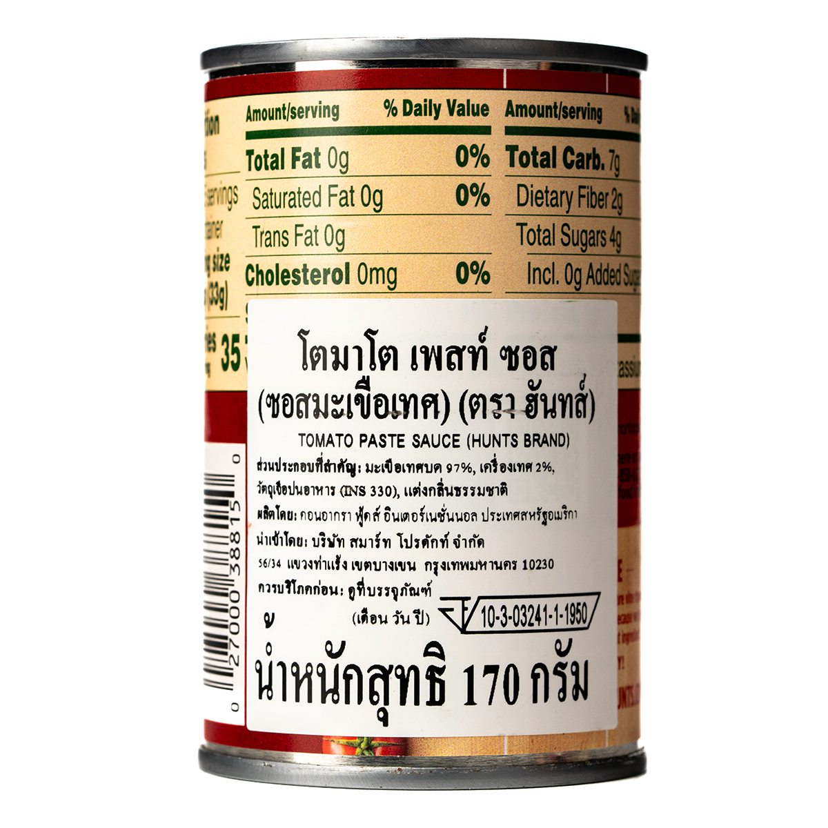 Canned Hunt's Tomato Paste in a metal can, used for cooking and sauces, with label displaying brand and product details.