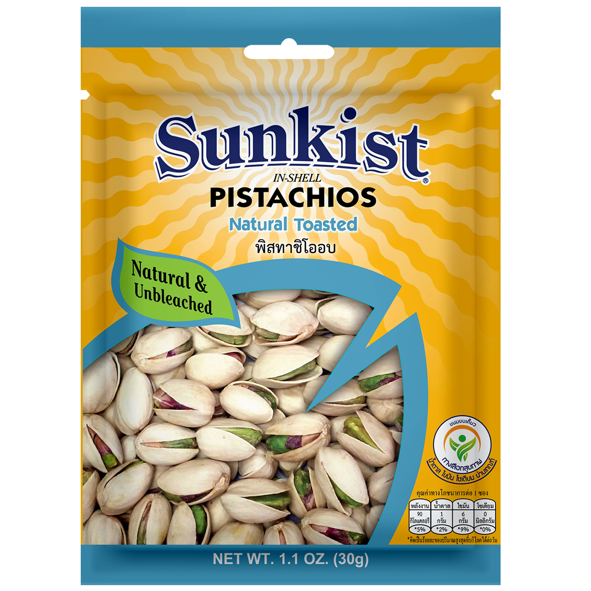 Sunkist Natural Toasted Pistachios in a bowl, highlighting their roasted, salted pistachio nuts for a healthy snack option.