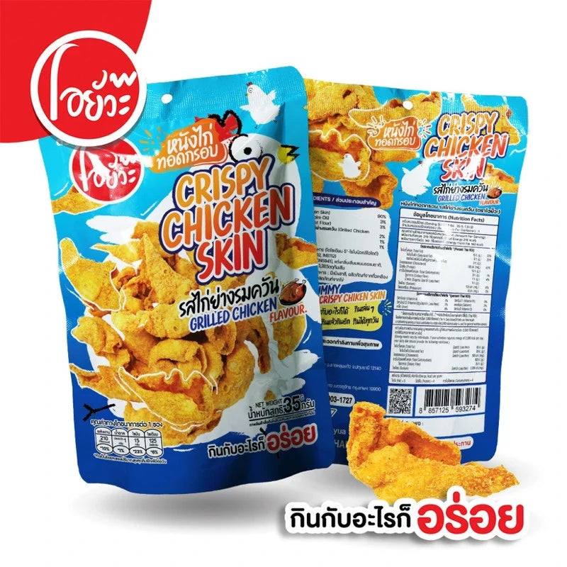 O-YUA Crispy Fried Chicken Skin assorted snack box, 35g, featuring crispy, flavorful chicken skin in a variety of flavors.