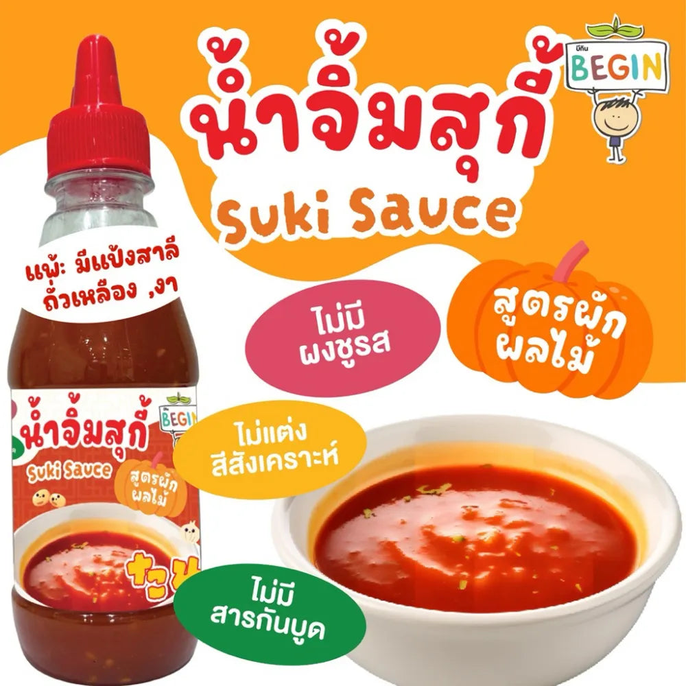 Begin Baby Suki Sauce Vegetable and Fruit Formula reduced sodium dry grocery product in a package with colorful label.