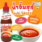 Begin Baby Suki Sauce Vegetable and Fruit Formula reduced sodium dry grocery product in a package with colorful label.