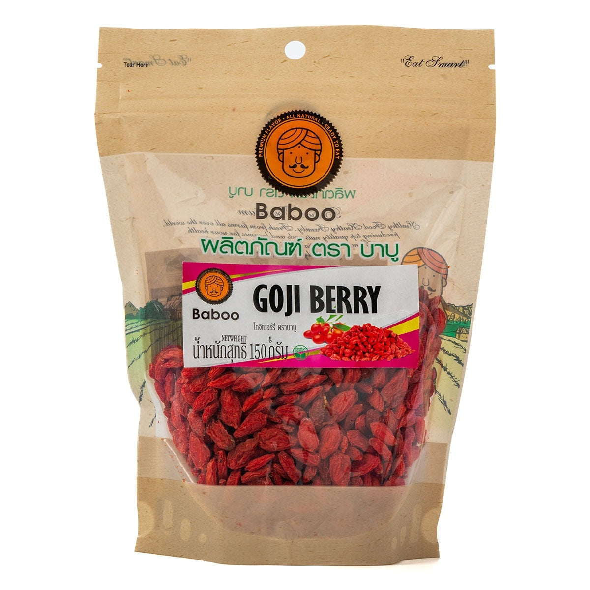 Dried organic goji berries by Baboo, healthy confectionery snack in a clear resealable bag.