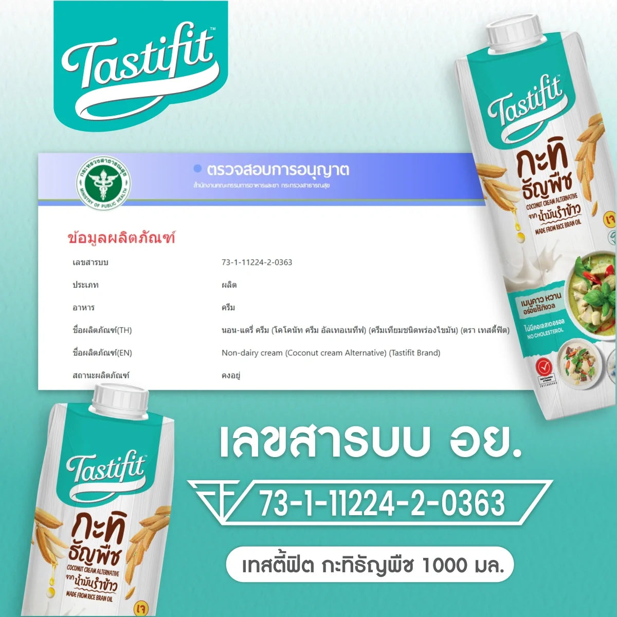 TASTIFIT Care dry grocery product in a clear container, featuring grains or cereal pieces, with a label showing the TASTIFIT brand.