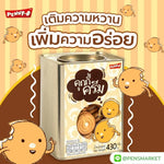 PENNYO Pennyo chocolate-filled bear biscuits snack in a package, featuring bear-shaped cookies with chocolate filling.