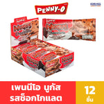 Pennyo Nugus chocolate-flavored snack pack, 12 pieces of dry grocery confectionery by PENNYO, showing individually wrapped treats
