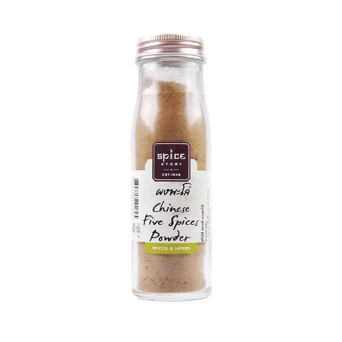 Chinese Five Spice Powder by Spice Story in a jar, showing the aromatic spice blend used in Asian cuisine.