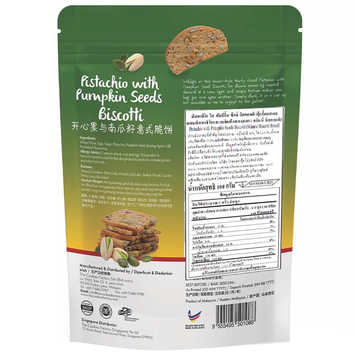 Skinnie Pistachio Pumpkin confectionery snack with pistachio pieces and pumpkin flavor in a colorful packaging.