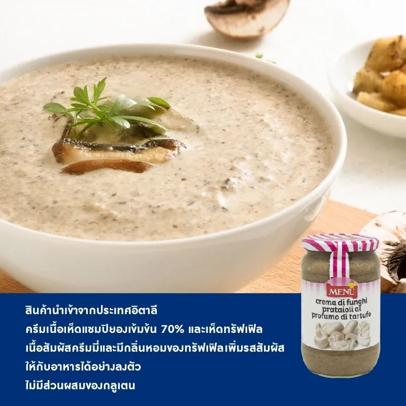 Jar of Menu Cream Champignons Truffle, a dry grocery product with creamy mushroom and truffle flavor, in a glass container.