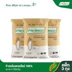 Mahboonkrong 100% New Jasmine Brown Rice 5kg, three bags of fresh, high-quality dry grocery rice from MAHBOONKRONG.