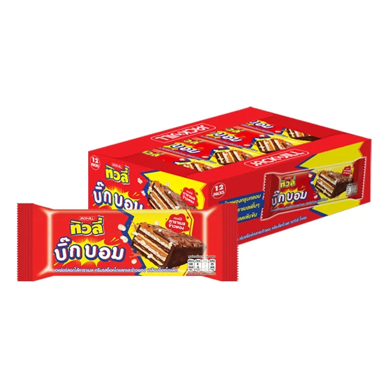 Tivoli Big Bomb Choc Caramel snack box with 12 individually wrapped 20g confectionery treats, dry grocery snack product
