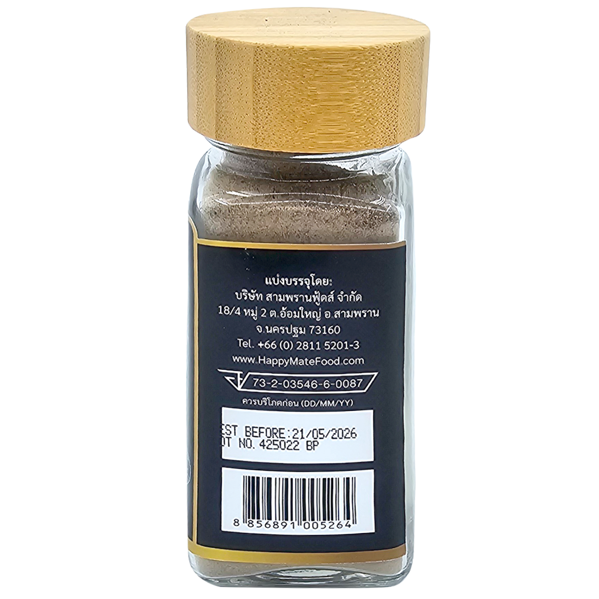Happy Mate black pepper powder in a clear jar, showcasing fresh, ground black pepper for seasoning and cooking.