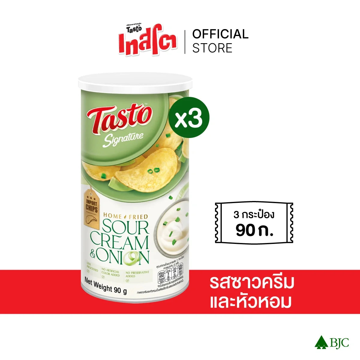 Tasto Signature Home Fried Sour Cream & Onion snack in 90g package, crispy dry grocery snack with sour cream and onion flavor