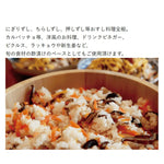 Kokonoe Saika Ginjosu Red Rice Vinegar 1.8L bottle, traditional Japanese dry grocery product with vibrant red rice vinegar inside.
