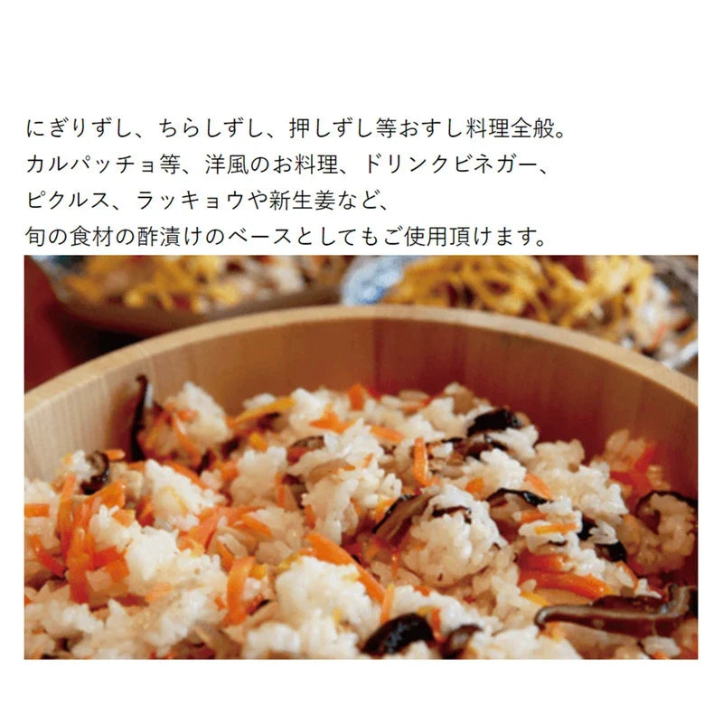 Kokonoe Saika Ginjosu Red Rice Vinegar 1.8L bottle, traditional Japanese dry grocery product with vibrant red rice vinegar inside.