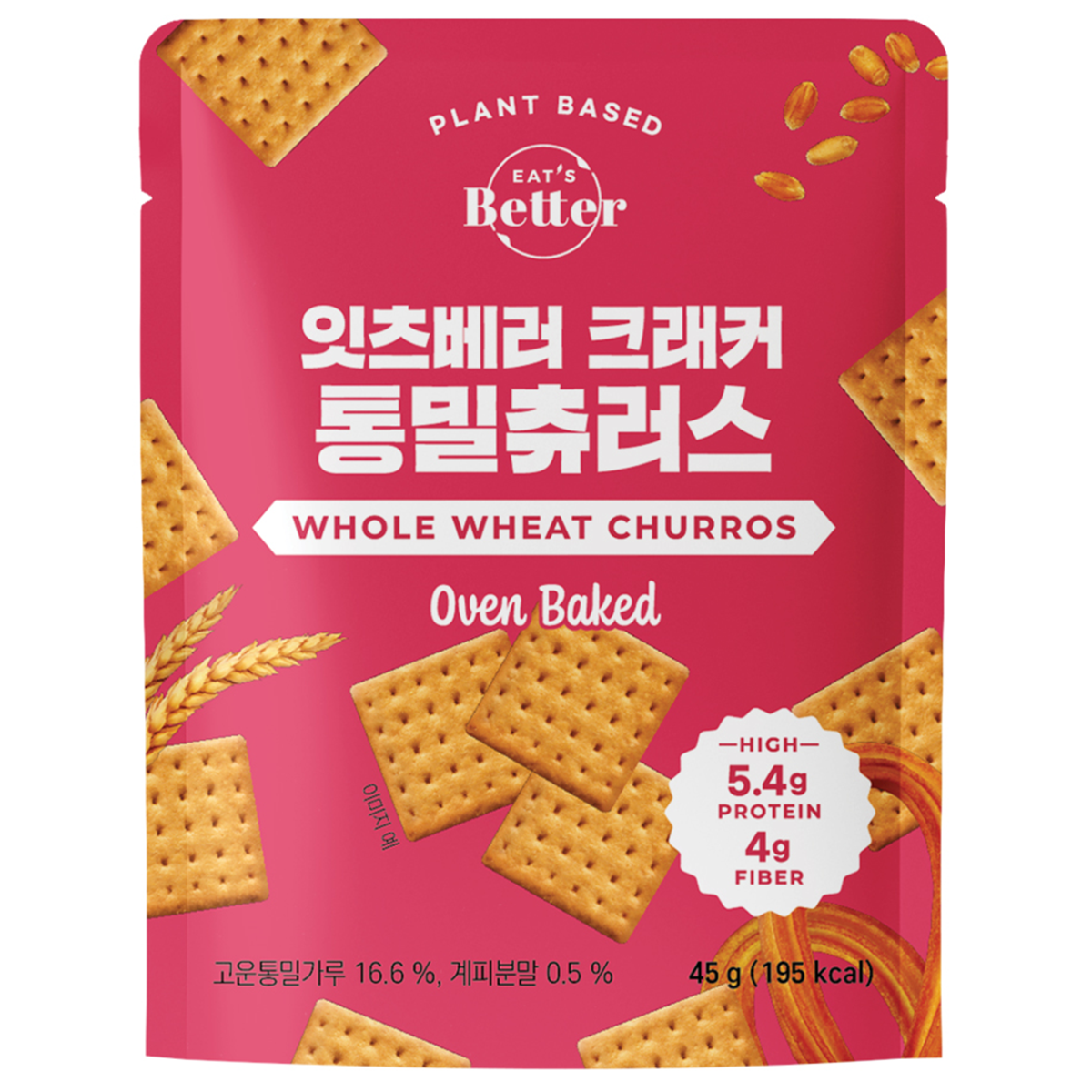 Eat's Better whole wheat churros, crunchy confectionery snack with a crispy texture and natural whole wheat flavor.