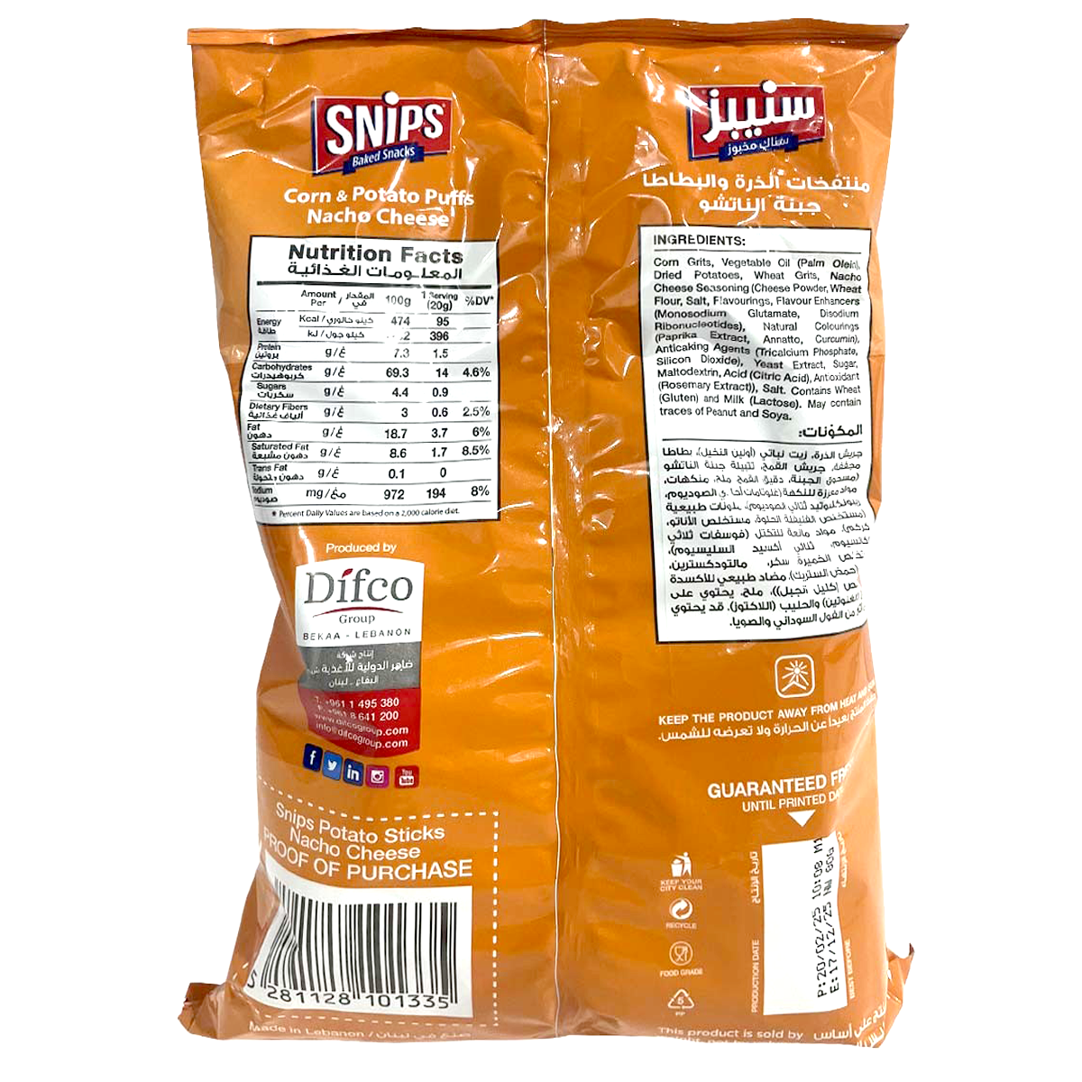 Snips Potato Sticks Nacho Cheese confectionery snack in a colorful bag with crunchy potato sticks coated in nacho cheese flavor.
