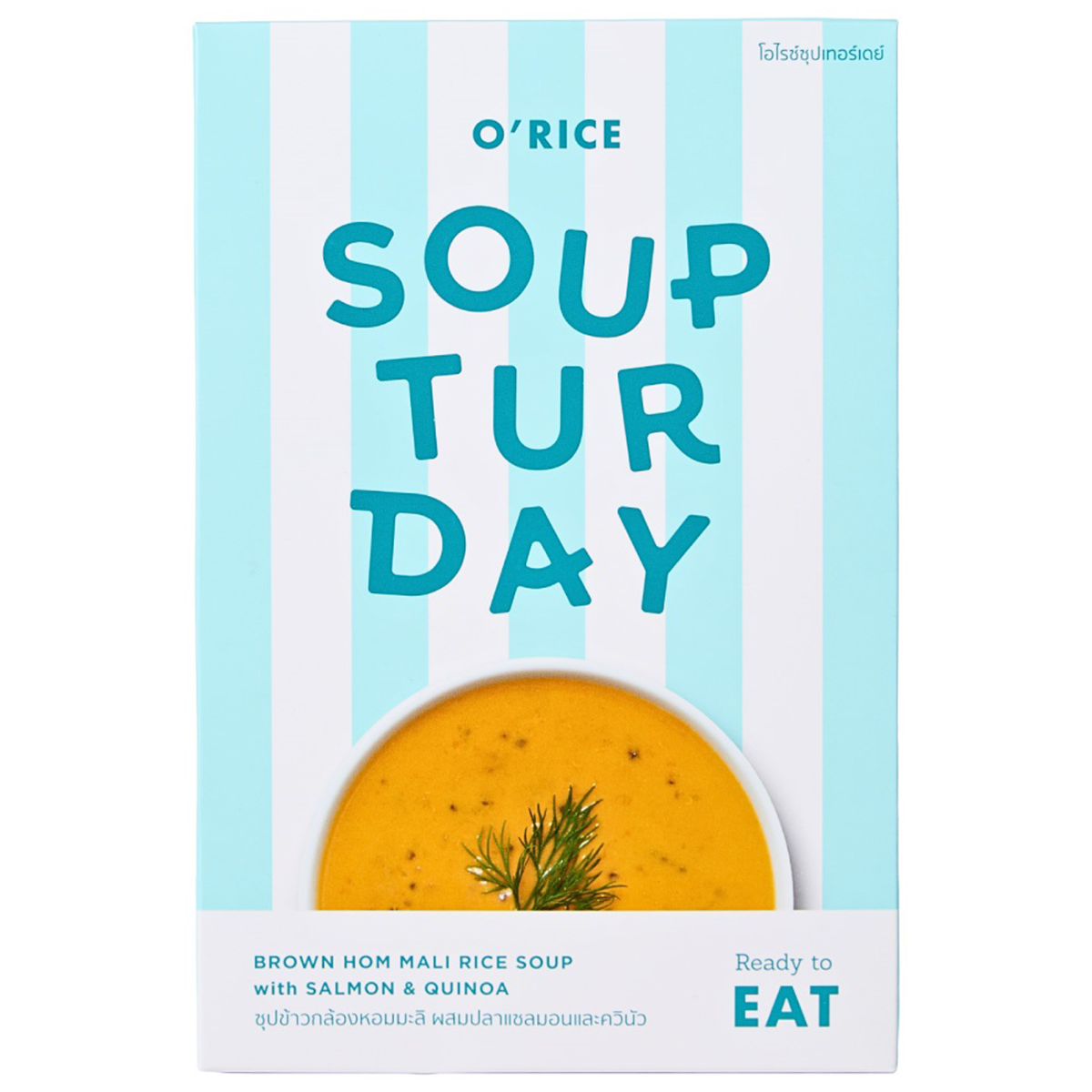 O'Rice Soupturday Hom Mali Soup in a bowl, showcasing rich, golden soup with grains and vegetables, grocery product image