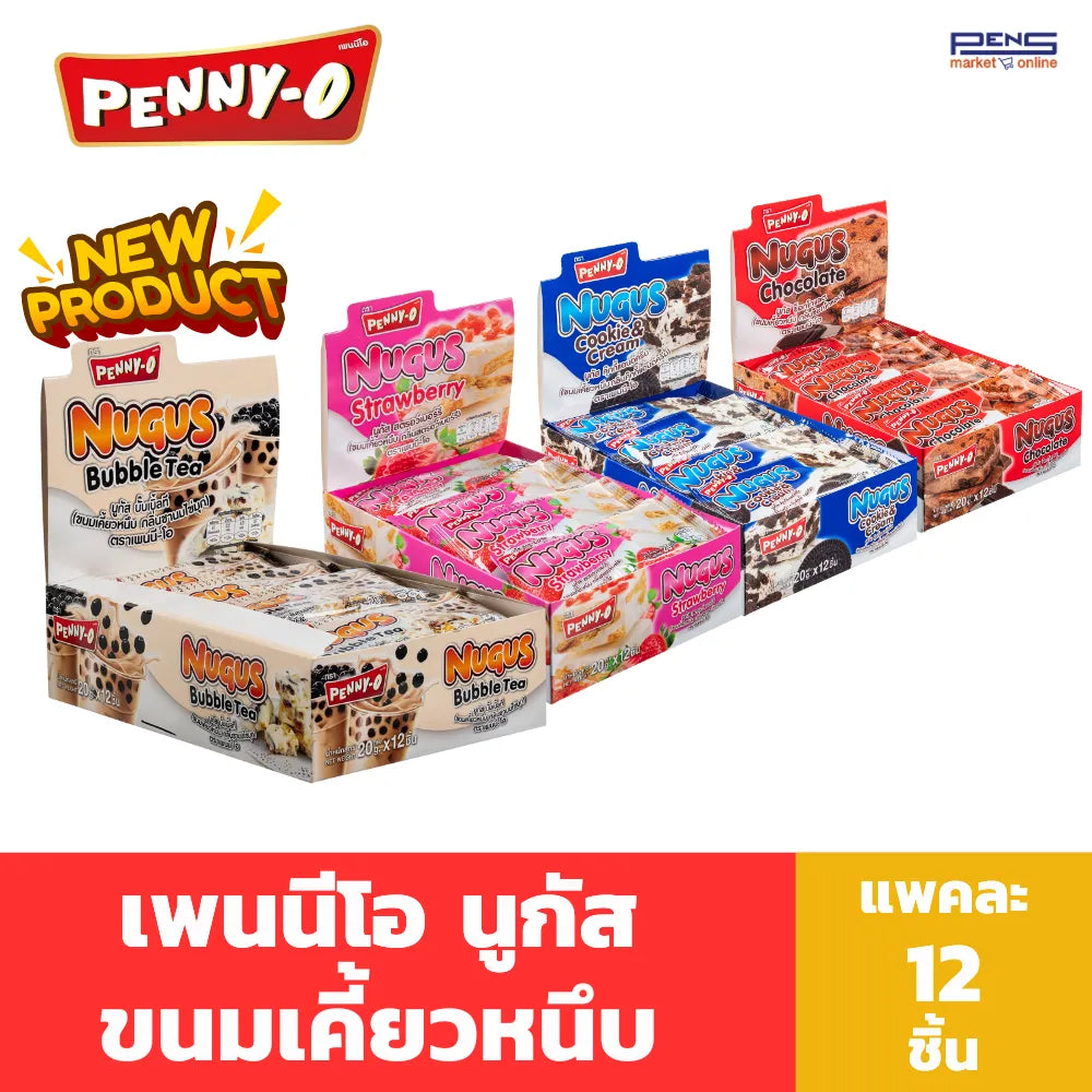 Pennyo Nugus Bubble Tea snacks in chocolate cookie and cream, and strawberry flavors, in colorful packaging for dry grocery and confectionery.
