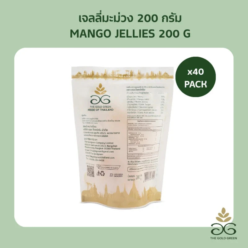 Goldgreen Mango Jelly Jellies, 200g snack pack featuring vibrant, fruit-flavored mango gummies from THE GOLDGREEN.