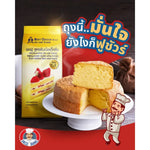 Container of Best Odour Baking Powder, a dry grocery product, showing the label and packaging for baking and cooking use.