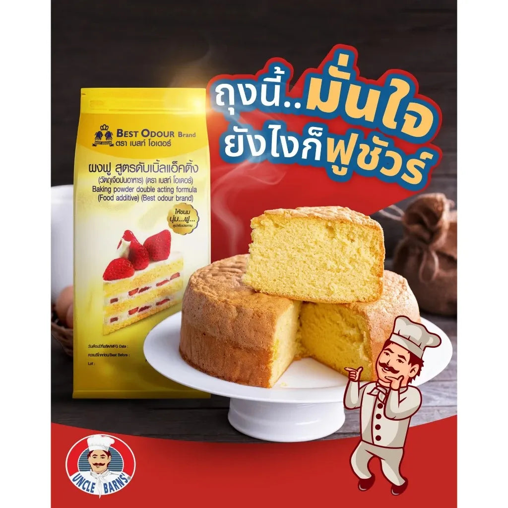 Container of Best Odour Baking Powder, a dry grocery product, showing the label and packaging for baking and cooking use.