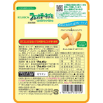 Bourbon Fettuccine Gummi Italian Lemon Aji confectionery snack in bright yellow lemon-flavored gummy strips.