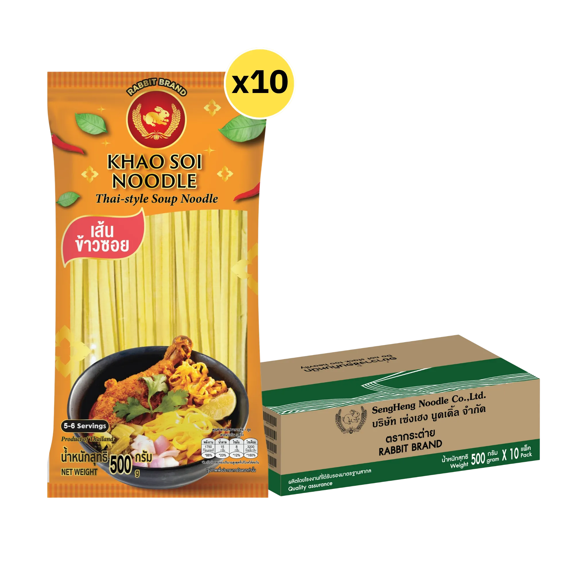 Rabbit Brand Khao Soi noodles in dry grocery package, showcasing the fresh, authentic Thai noodle product.