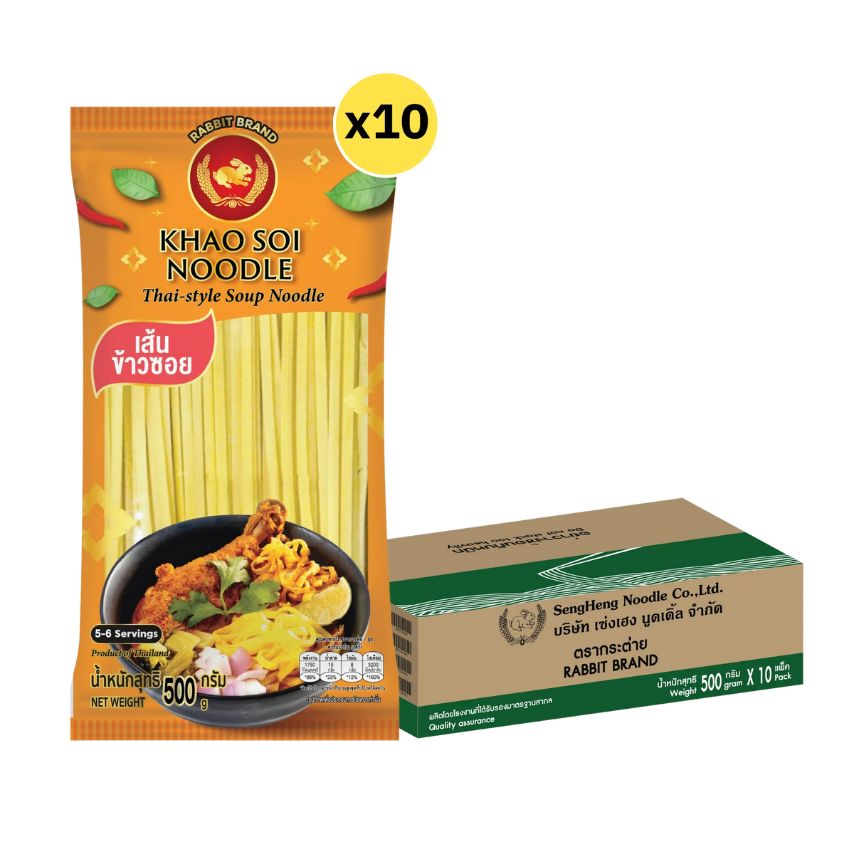 Rabbit Brand Khao Soi noodles in dry grocery package, showcasing the fresh, authentic Thai noodle product.
